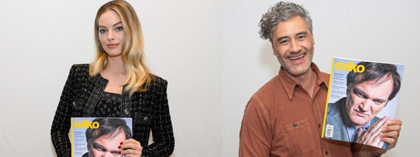 Nyt Ekko lige efter nytår