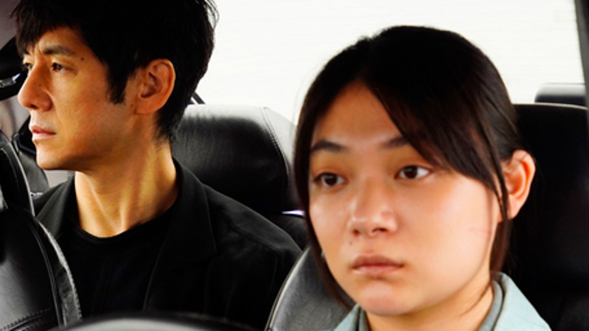 Japaner udforsker skyldfølelse i en bil