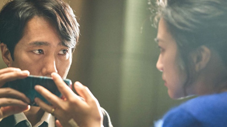 Snigpremiere på sydkoreansk mesterværk