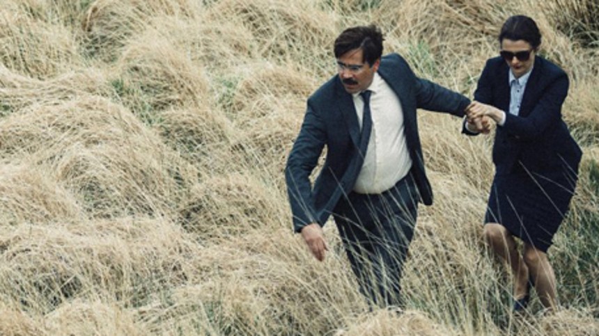 The Lobster