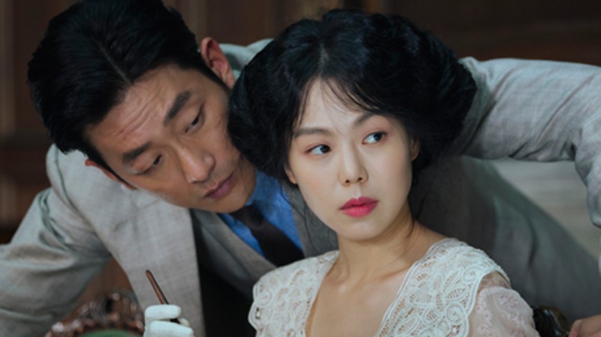 The Handmaiden