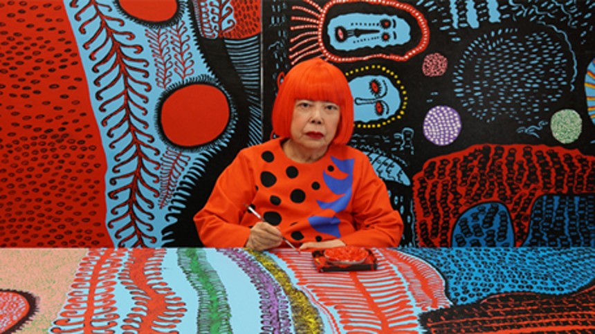 Kusama