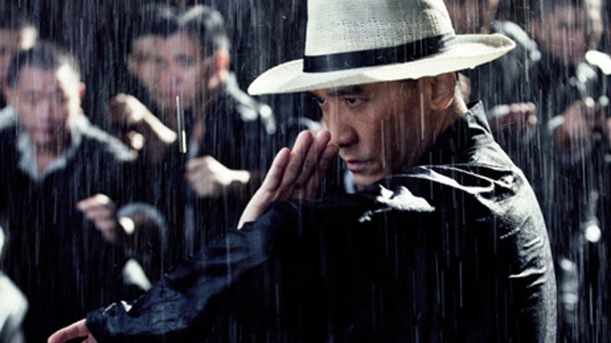 The Grandmaster