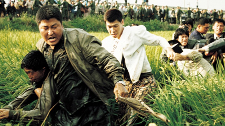 Memories of Murder