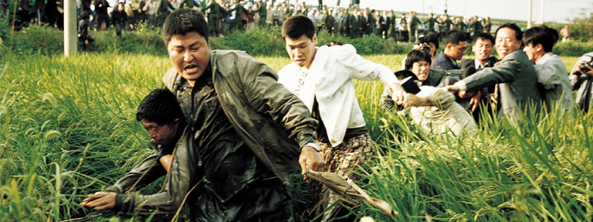 Memories of Murder