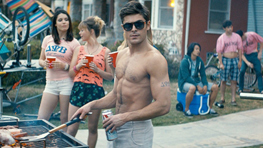 Bad Neighbours