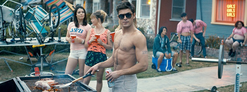 Bad Neighbours