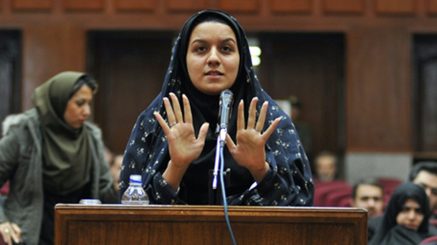 Seven Winters in Tehran