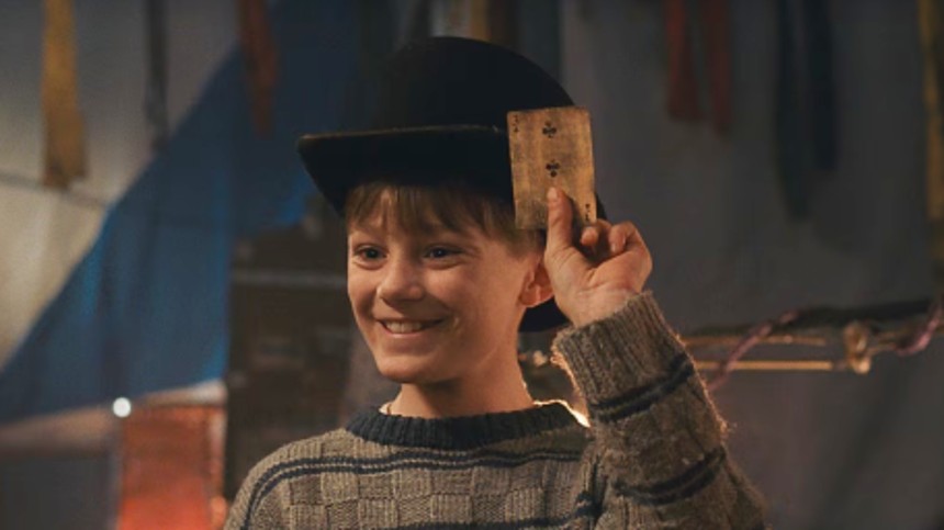 Det magiske tivoliteater