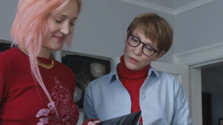 Father Mother Sister Brother