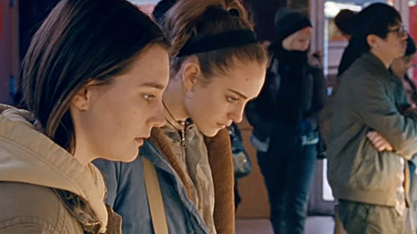 Never Rarely Sometimes Always